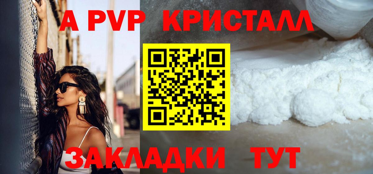 А ПВП СК КРИС Лиски