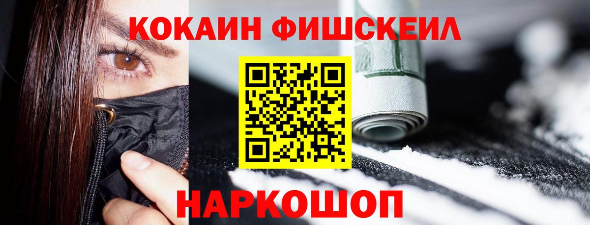 КОКАИН Боливия Лиски