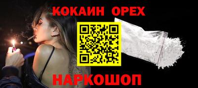 ешки Кунгур