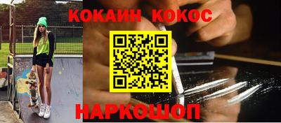 соль курить ск Кумертау