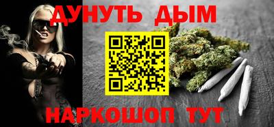соль курить ск Кумертау
