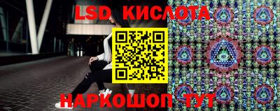 соль курить ск Кумертау