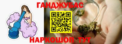 гашиш Кулебаки