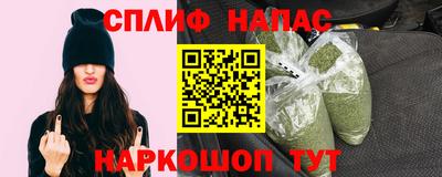 соль курить ск Кумертау