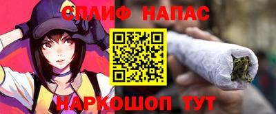 соль курить ск Кумертау