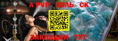 ешки Кунгур