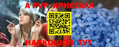 ешки Кунгур