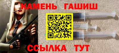 гашиш Кулебаки