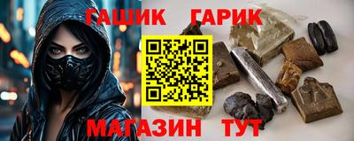 гашиш Кулебаки