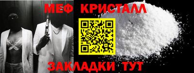 соль курить ск Кумертау