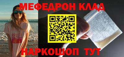 соль курить ск Кумертау