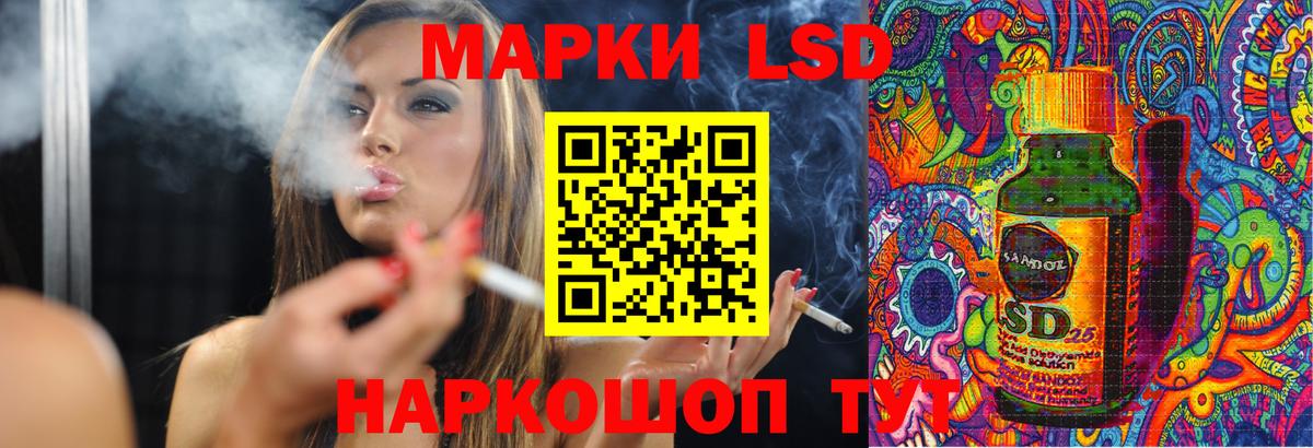 ЛСД экстази ecstasy Лиски