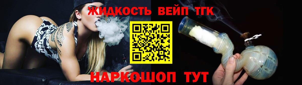 Дистиллят ТГК Wax Лиски