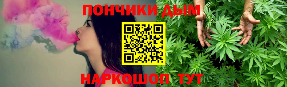 Бошки марихуана Bruce Banner  Марихуана MAZAR  Лиски  Вход с VPN  Шишки марихуана план  Шишки марихуана ГИДРОПОН 